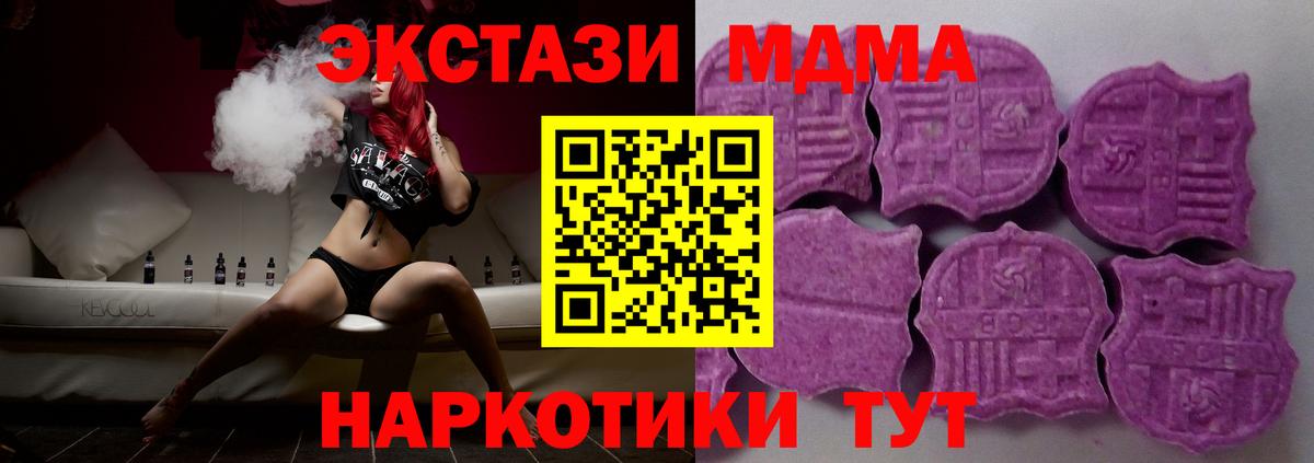 Ecstasy Philipp Plein Братск