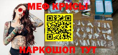 альфа пвп VHQ Моздок
