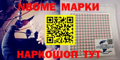 марки lsd Можга