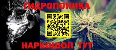 марки lsd Можга