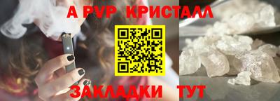 альфа пвп VHQ Моздок