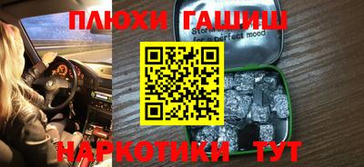 альфа пвп VHQ Моздок