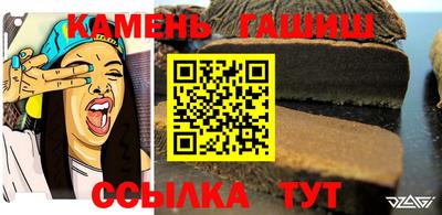 альфа пвп VHQ Моздок