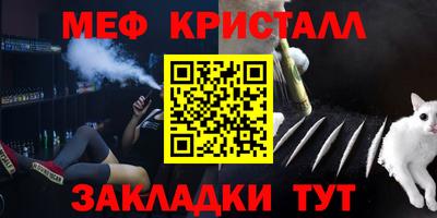 альфа пвп VHQ Моздок
