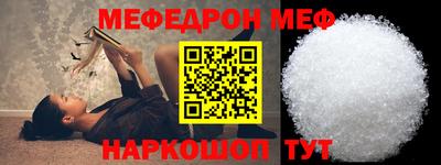 альфа пвп VHQ Моздок