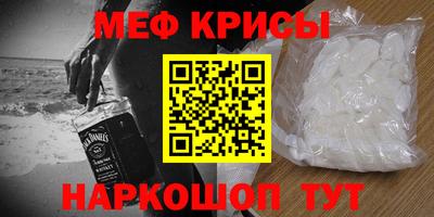 альфа пвп VHQ Моздок