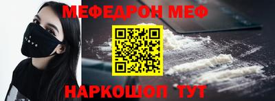 альфа пвп VHQ Моздок