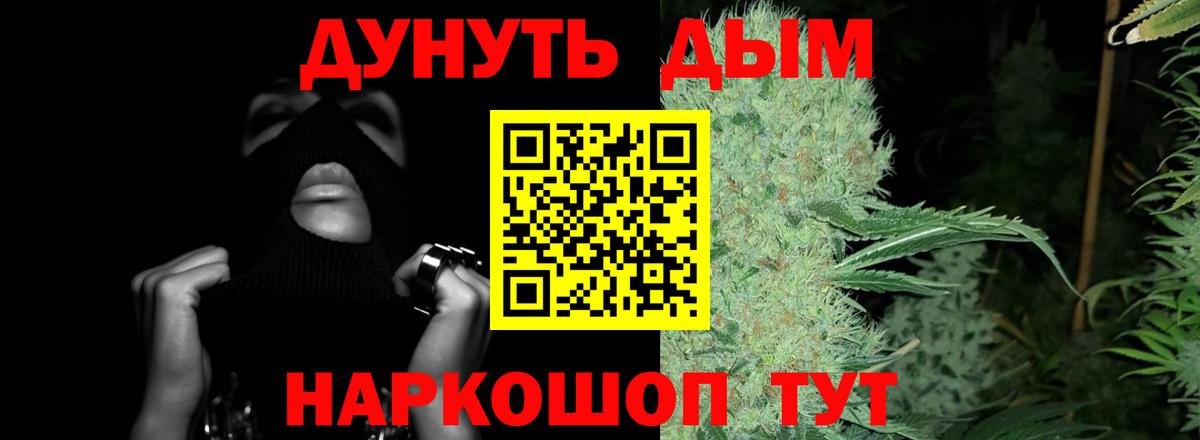 Братск  Каннабис LSD WEED  Шишки марихуана Amnesia  Вход с VPN  Бошки марихуана AK-47  Бошки марихуана LSD WEED 